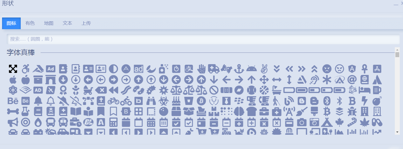 图片[2]-WordClouds文字云生成-次元御宅