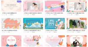 旺影视频制作软件.无需AE,PR基础制作很棒的视频-次元御宅