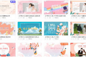 旺影视频制作软件.无需AE，PR基础制作很棒的视频