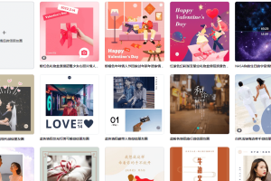 Canva海量图形设计制作素材平台
