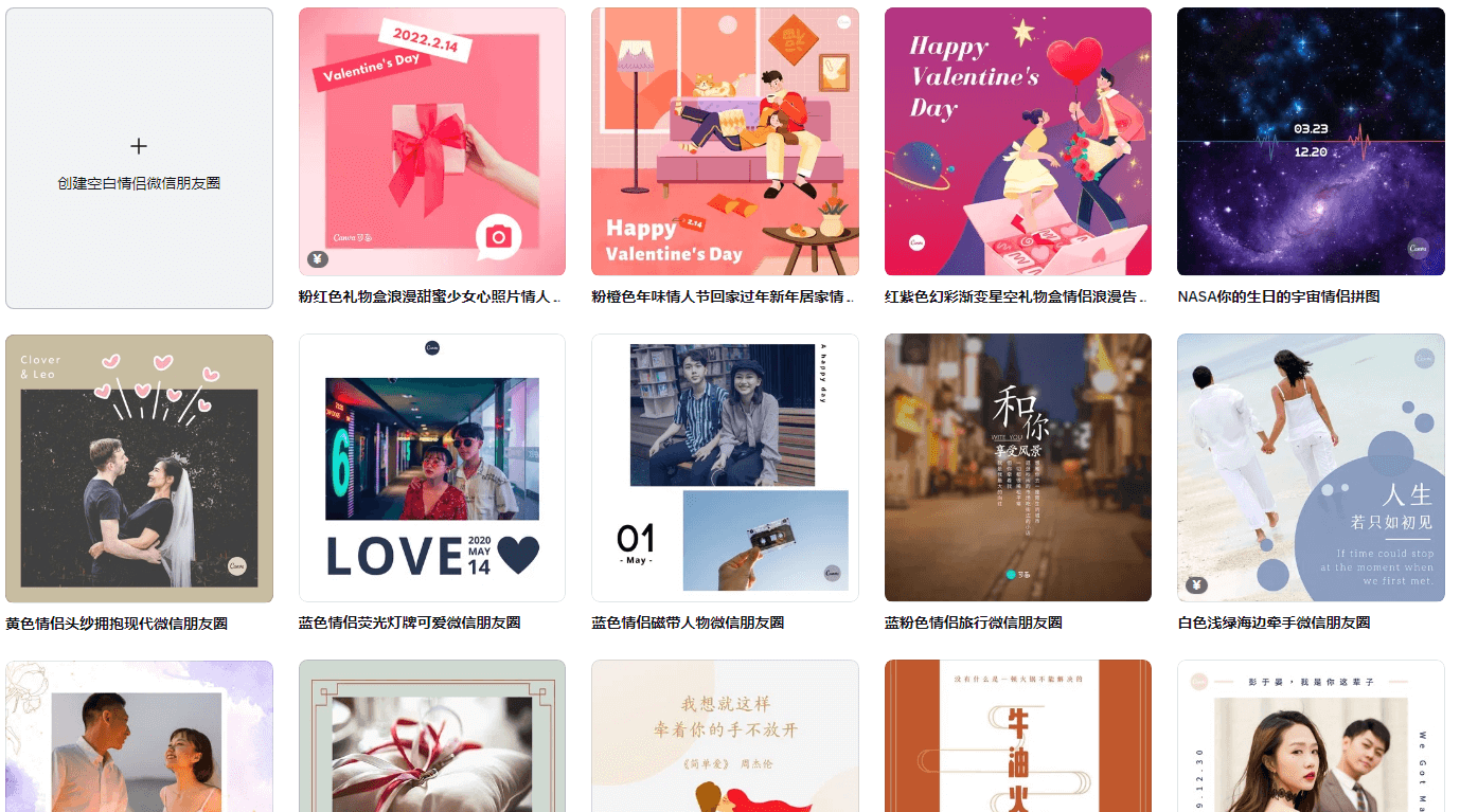 图片[1]-Canva海量图形设计制作素材平台-次元御宅