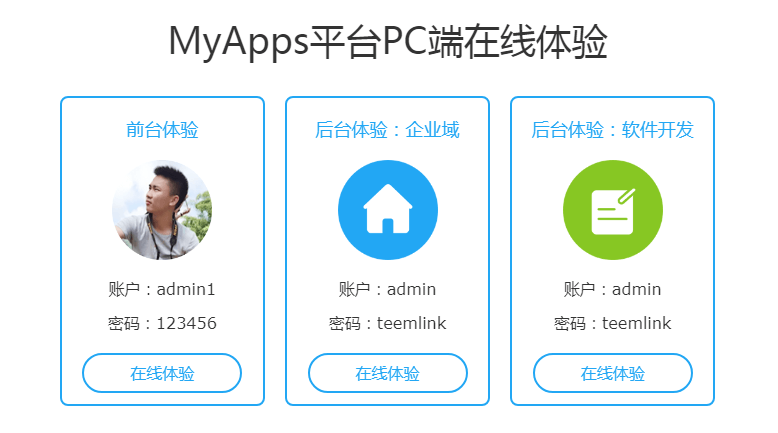 图片[1]-天翎低代码平台,无需编程基础即可开发软件-次元御宅
