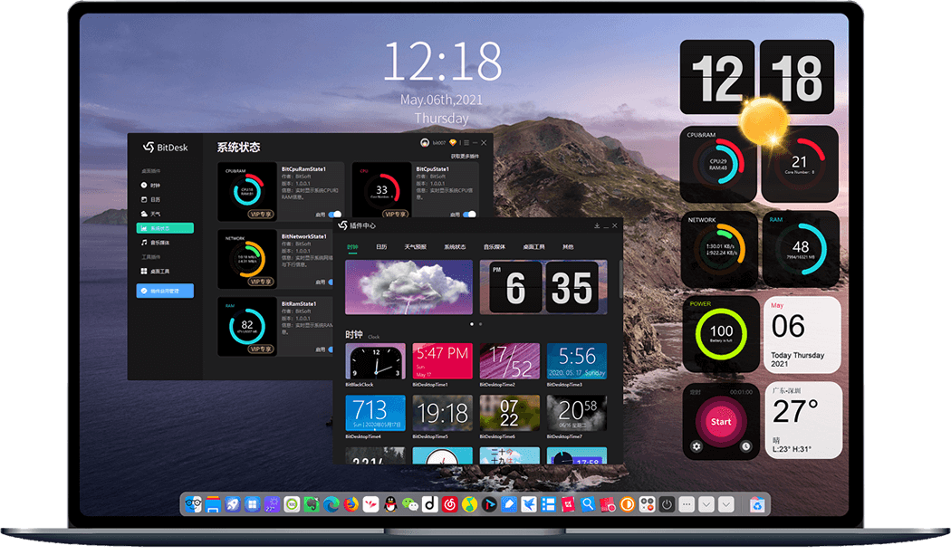 图片[2]-BitDock模仿Mac苹果电脑桌面软件-次元御宅