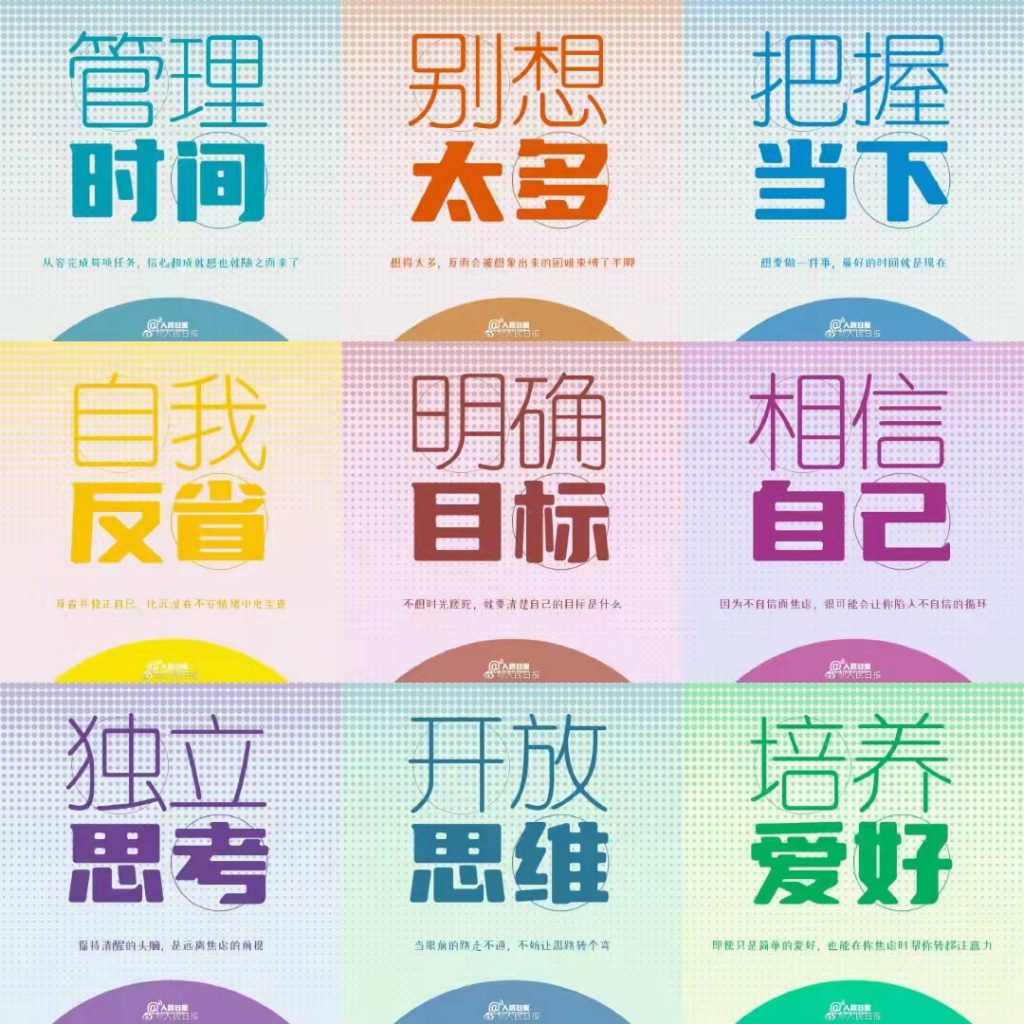 图片[1]-吃不了自律的苦，就要忍受平庸的折磨-次元御宅