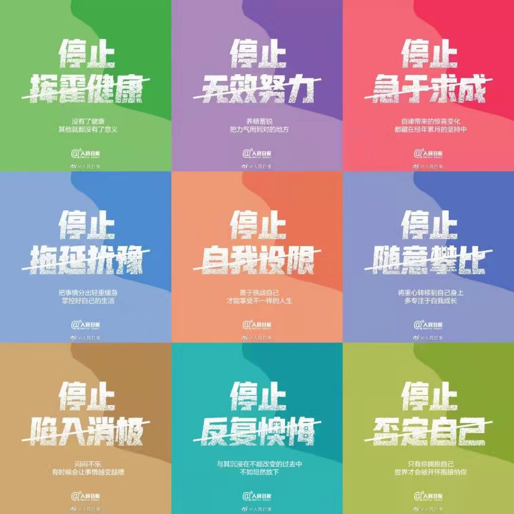 图片[2]-吃不了自律的苦，就要忍受平庸的折磨-次元御宅