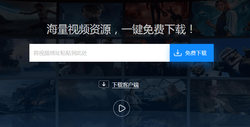 图片[1]-Video Grabber 优酷、爱奇艺、哔哩哔哩、搜狐视频下载工具-次元御宅