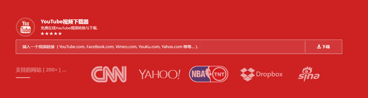 图片[1]-Online-Downloader支持200+视频网站的下载工具-次元御宅