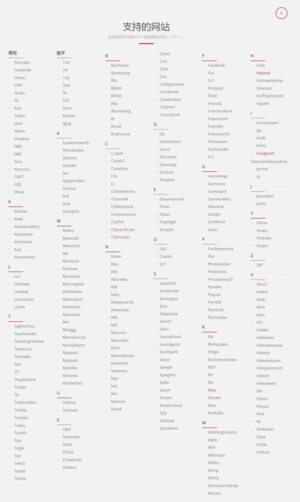 图片[2]-Online-Downloader支持200+视频网站的下载工具-次元御宅