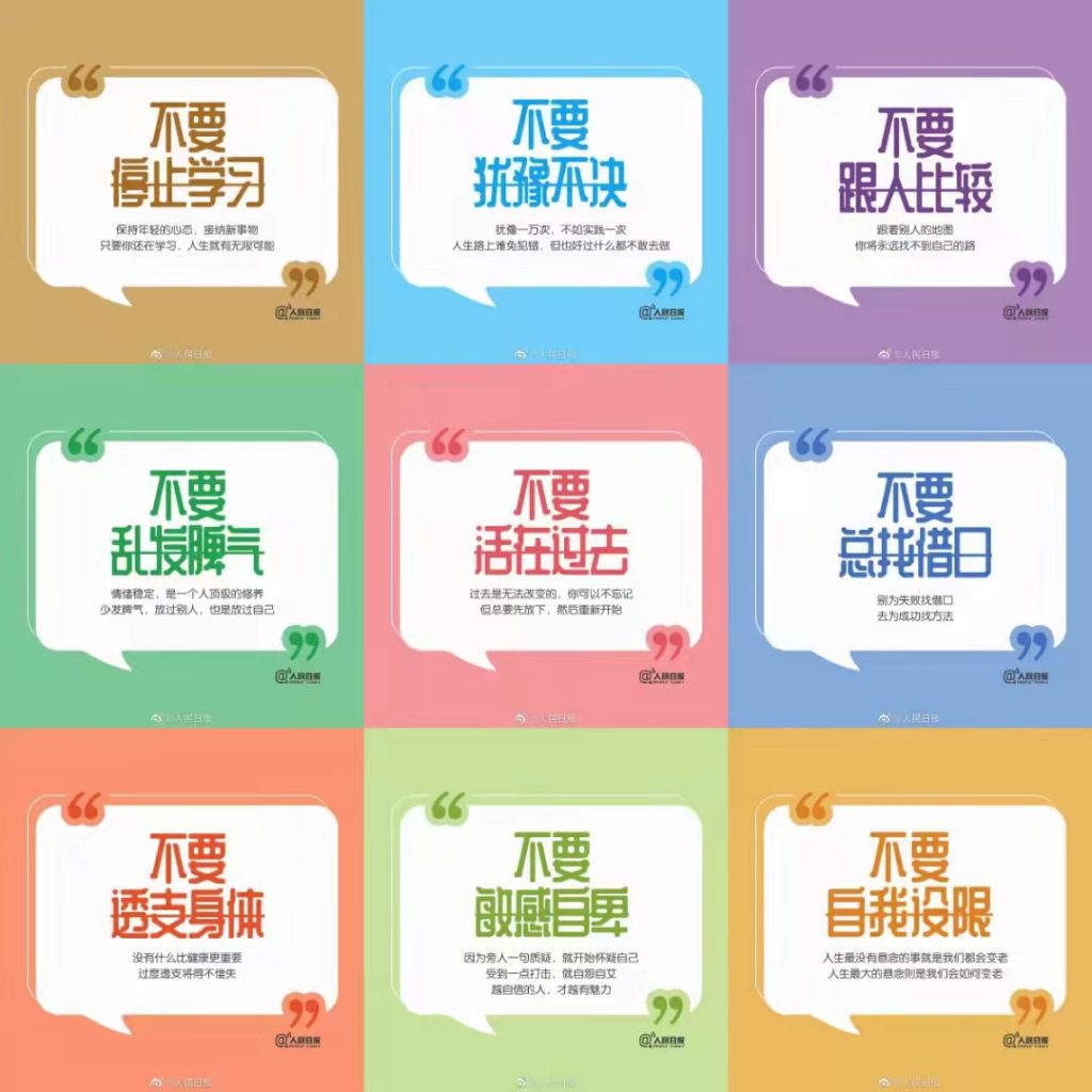 图片[3]-吃不了自律的苦，就要忍受平庸的折磨-次元御宅