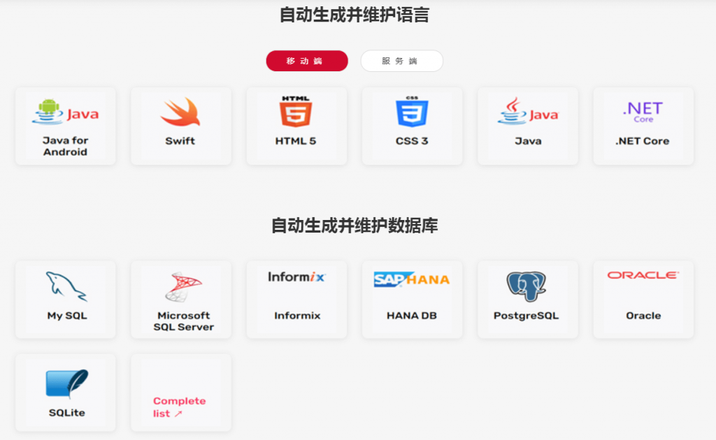 图片[1]-GeneXus人工智能软件开发平台-次元御宅