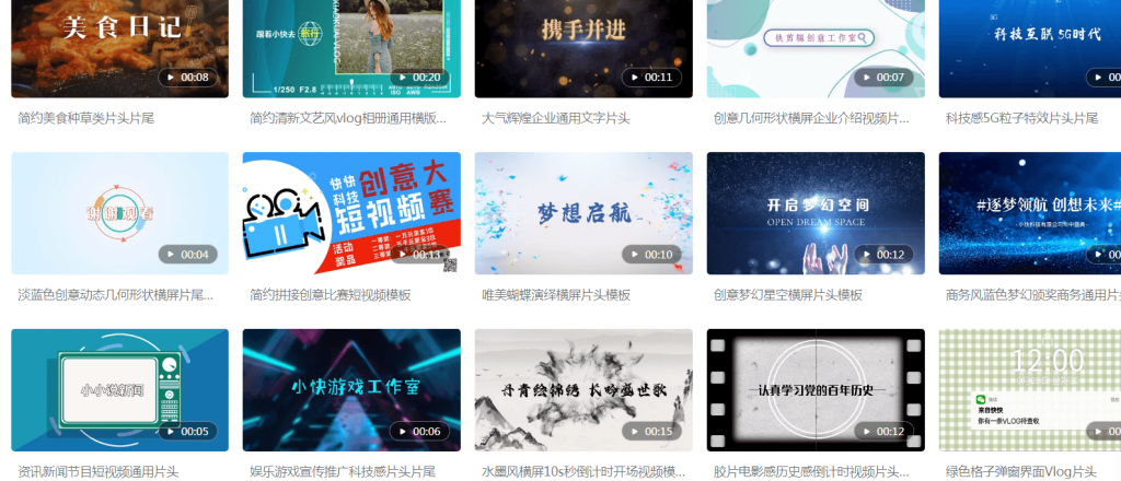 图片[1]-快剪辑.海量视频模板一键快速成片可商用-次元御宅