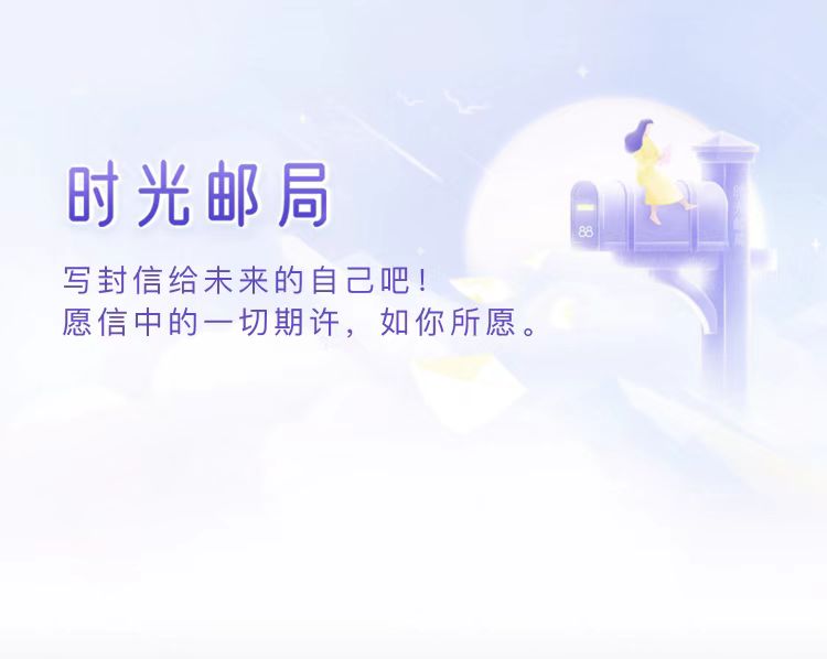 图片[1]-88完美邮箱.新一代个人免费邮箱-次元御宅