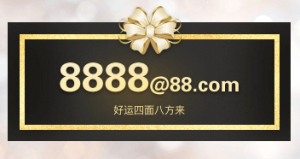 88完美邮箱.新一代个人免费邮箱-次元御宅