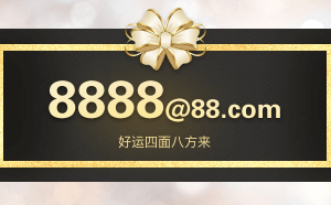88完美邮箱.新一代个人免费邮箱