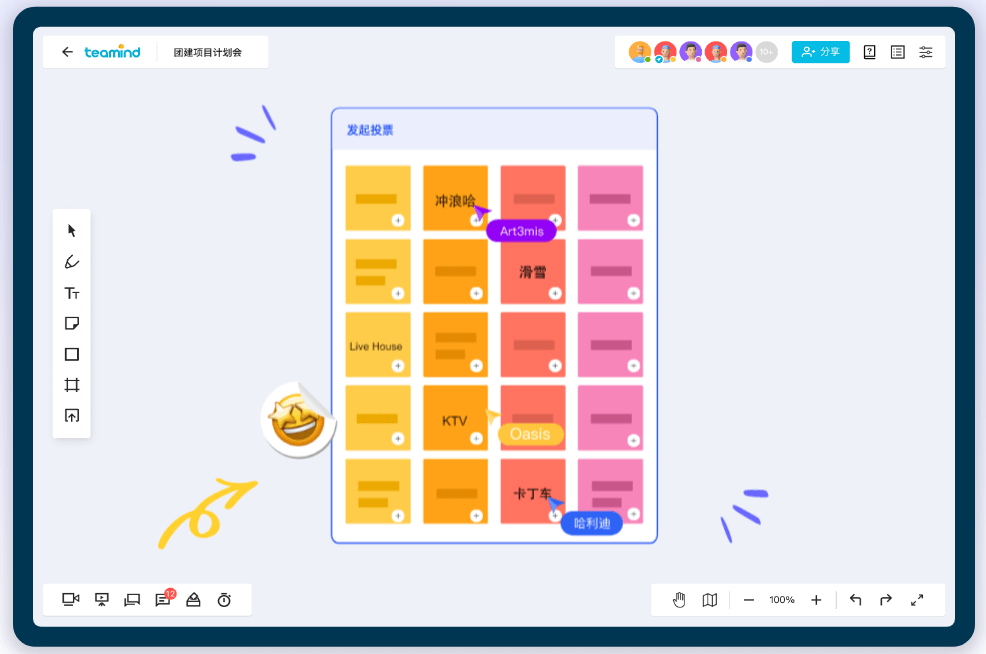 图片[1]-teamind多人协作的在线白板-次元御宅