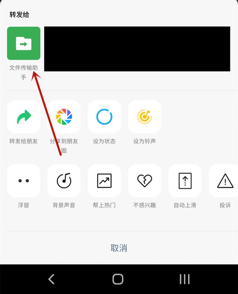 图片[2]-VSODownloader(视频嗅探)微信视频号视频下载工具-次元御宅