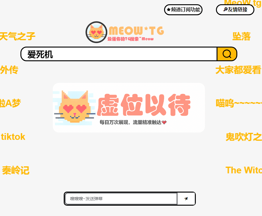 图片[1]-3大网盘资源搜索利器.亲测有效-次元御宅
