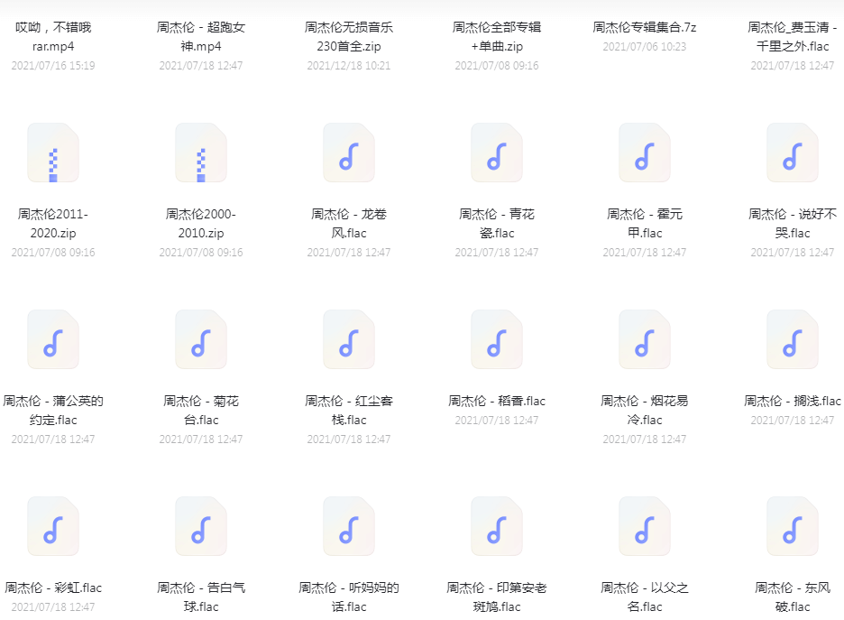 图片[2]-3大网盘资源搜索利器.亲测有效-次元御宅