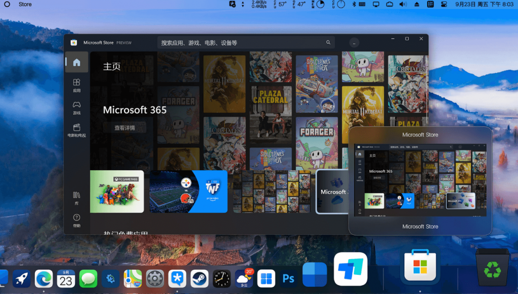 图片[1]-MyDockFinder高仿macOS桌面美化程序-次元御宅