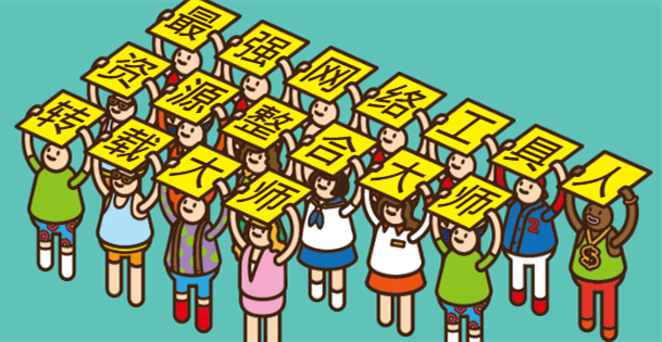 图片[1]-UPUP拍立得.创意举牌人物生成器-次元御宅