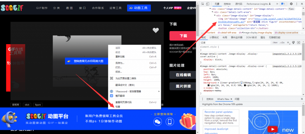 图片[2]-SOOGIF强大的gif图片制作网-次元御宅