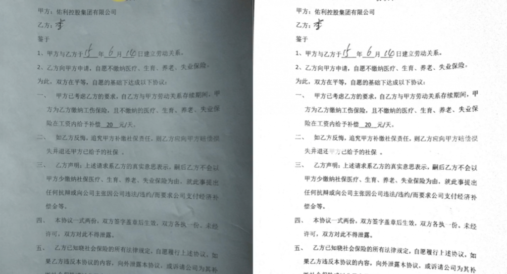 图片[1]-原本.专业级图片去灰底与增强软件-次元御宅