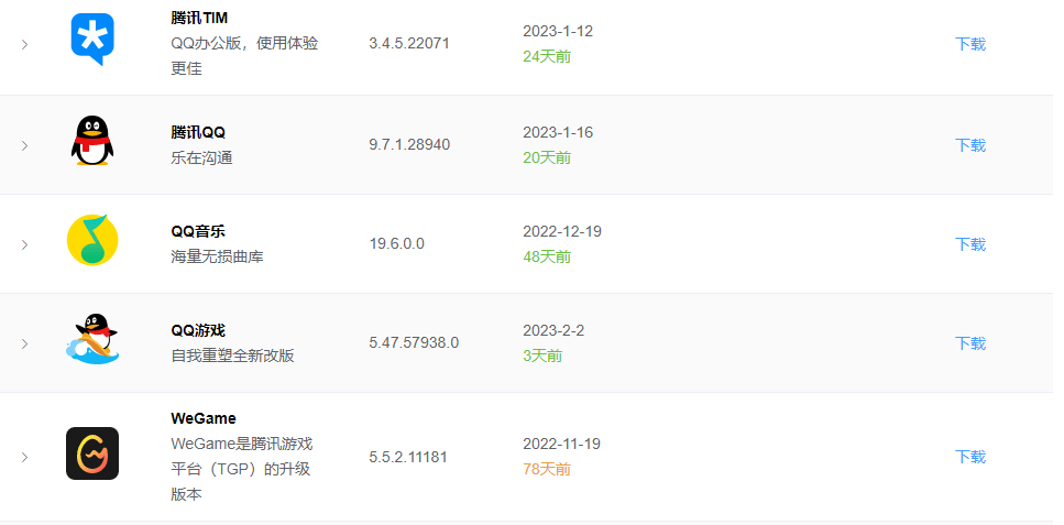 图片[1]-三点下载轻量软件下载站-次元御宅