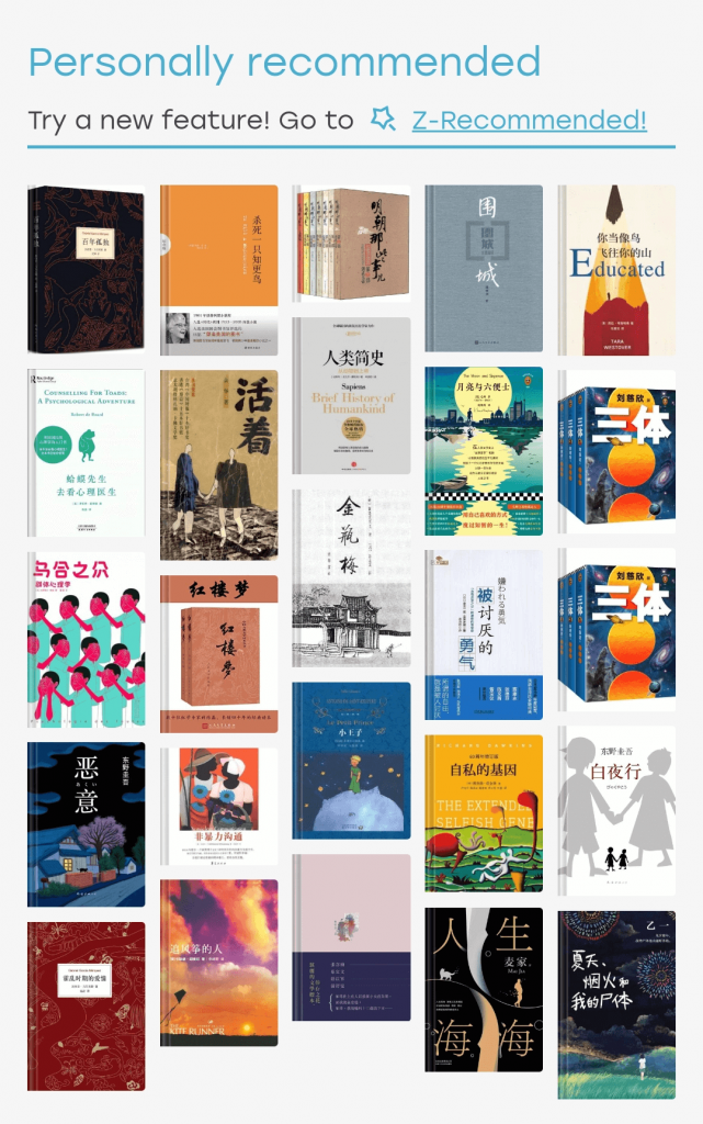 图片[1]-Bookzz最大的电子书下载站-次元御宅