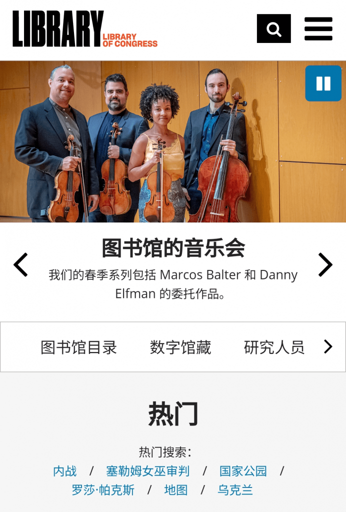 图片[1]-世界公益性质数字图书馆之最。-次元御宅