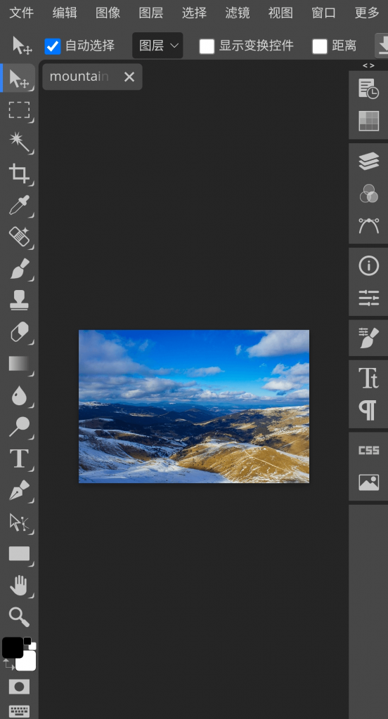 图片[1]-网页版ps图片编辑软件-次元御宅