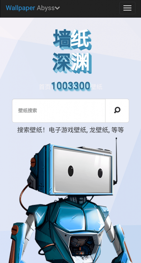 图片[1]-Wallpaper 全球最大的免费壁纸网站-次元御宅