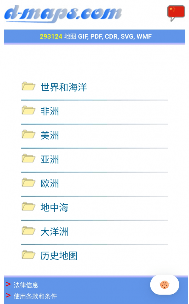 图片[1]-d-maps全球地图数据下载网-次元御宅