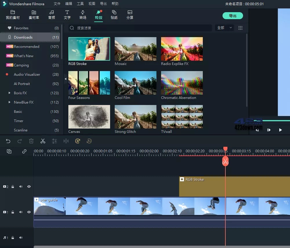 图片[1]-万兴喵影国际版Filmora-v12.5.6.3504突破会员版-次元御宅