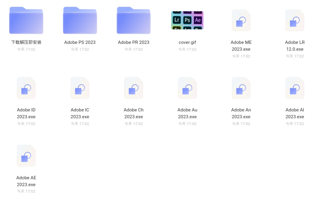 图片[1]-Adobe全家桶2023最新版本，永久激活无限使用-次元御宅