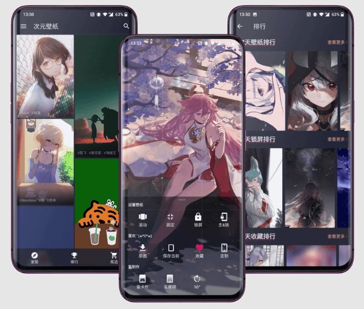 图片[1]-次元壁纸.手机壁纸应用-次元御宅