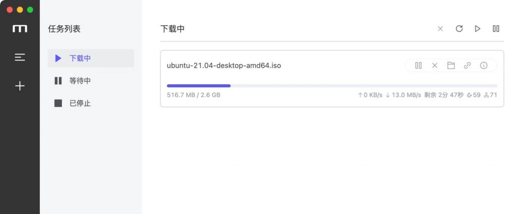 图片[1]-Motrix全能下载工具-次元御宅