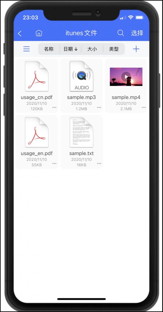图片[1]-MFiles局域网全平台文件传输工具-次元御宅
