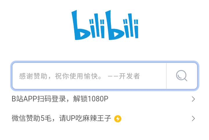 图片[1]-最新可用的B站视频下载工具-次元御宅
