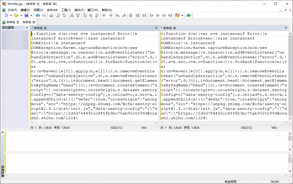图片[1]-WinMerge优质的免费开源文件比较工具-次元御宅