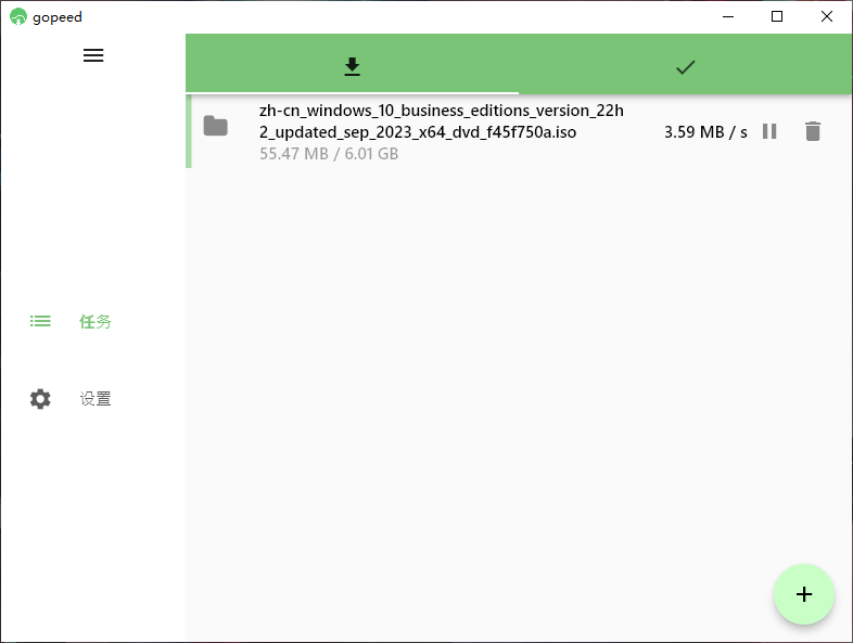 图片[1]-Gopeed全平台高速下载工具-次元御宅