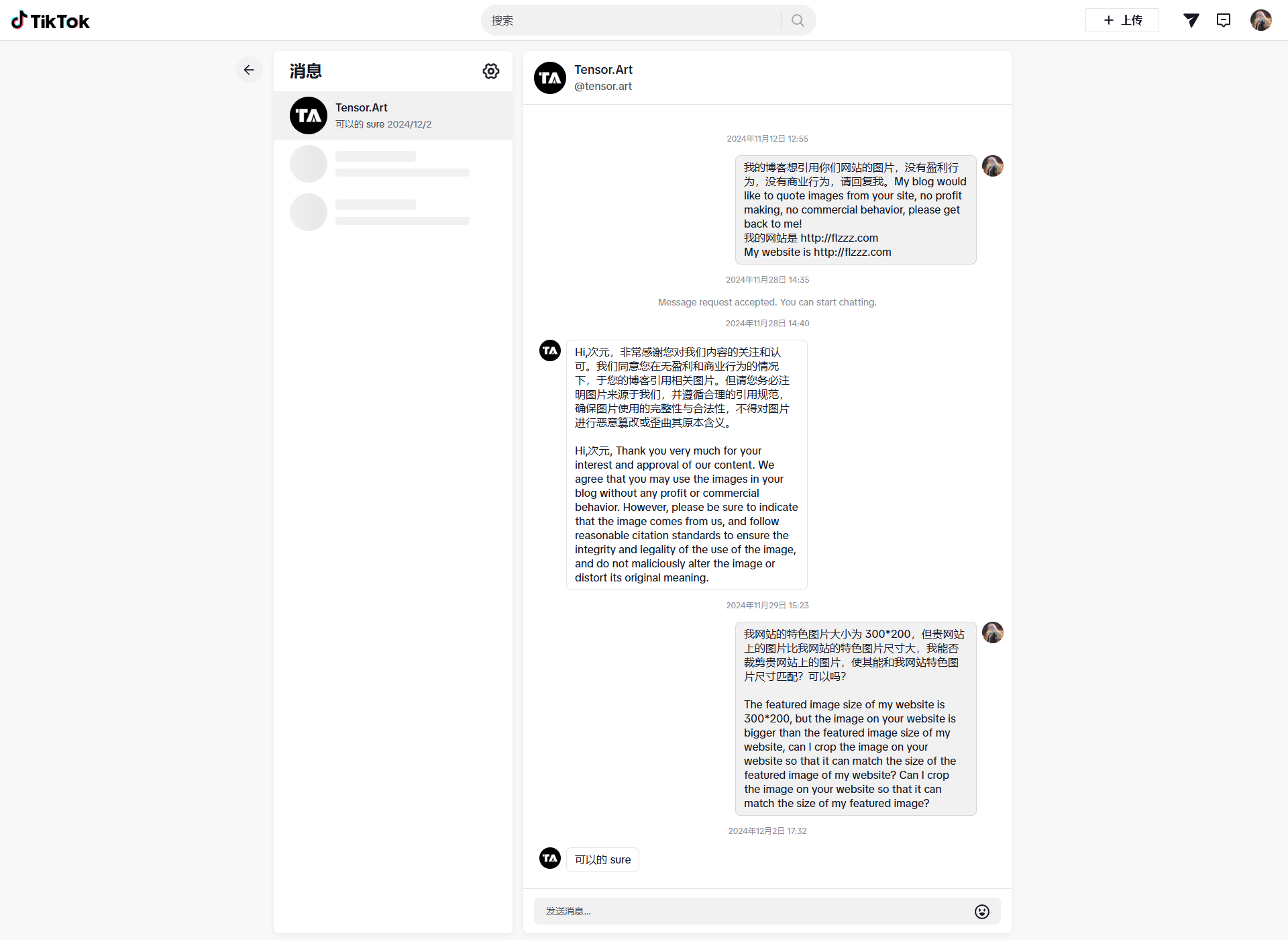 图片[1]-本站已经和tensor.art网站的图片使用达成协议-次元御宅